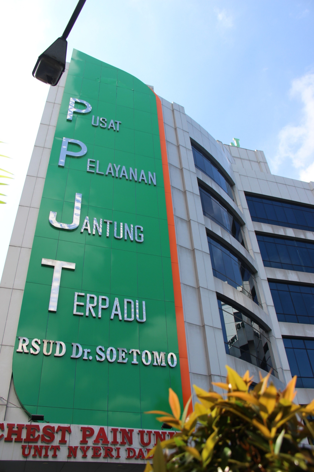 Rumah Sakit Dr. Soetomo Surabaya